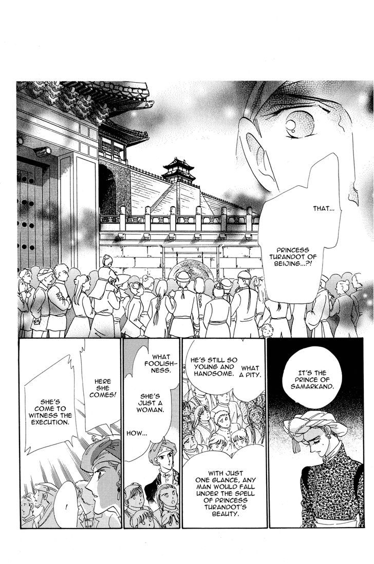 Tenshi No Hohoemi, Akuma No Namida Chapter 1 #20