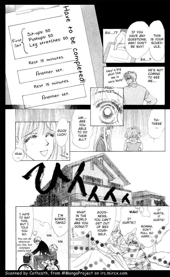 Garasu No Kodou Chapter 1.2 #9