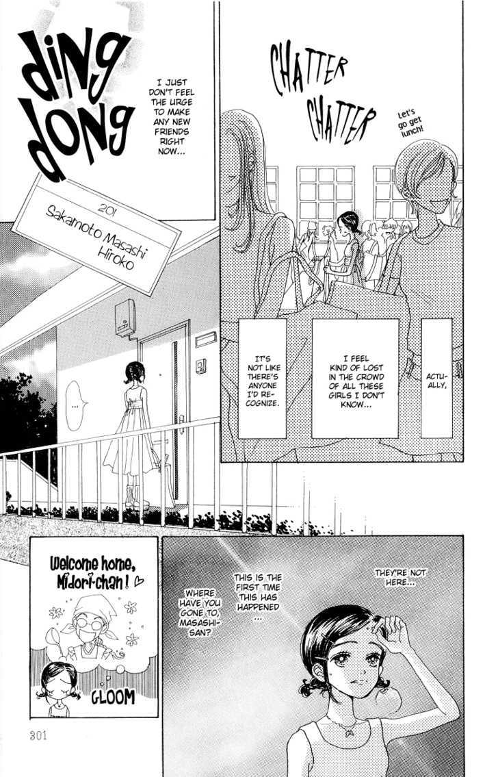 Tenshi Nanka Ja Nai Chapter 37 #13