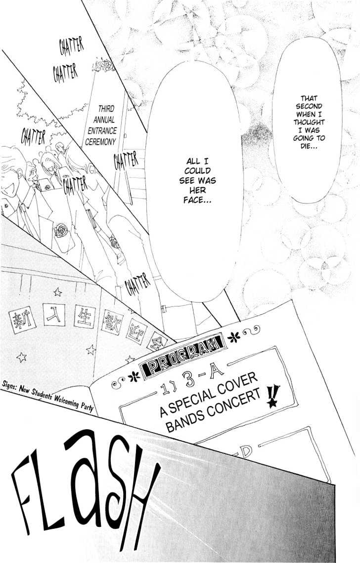 Tenshi Nanka Ja Nai Chapter 30 #14