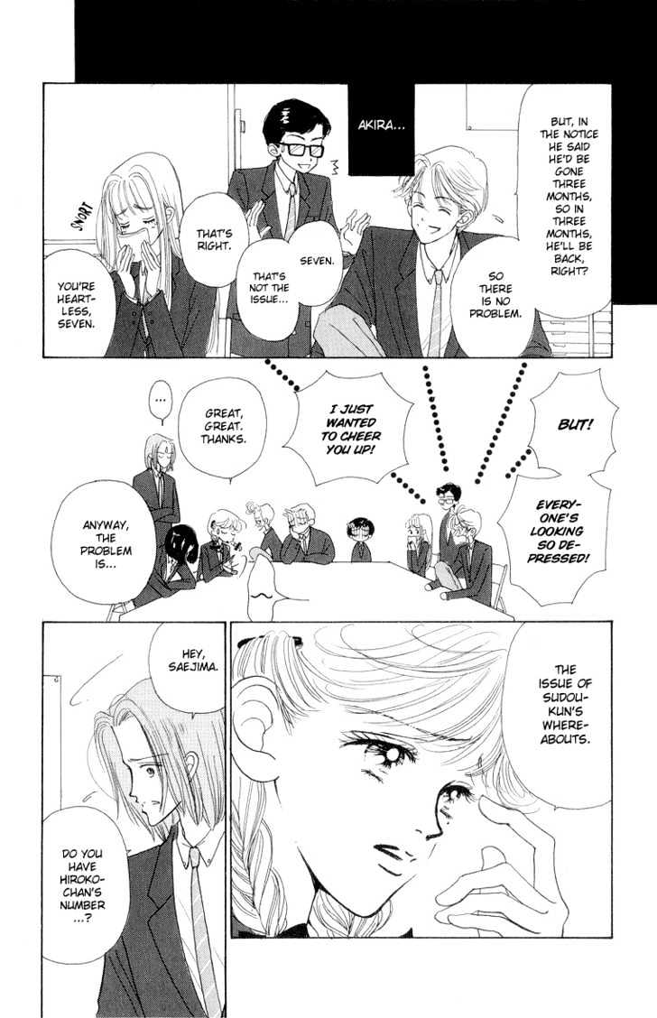 Tenshi Nanka Ja Nai Chapter 26 #18