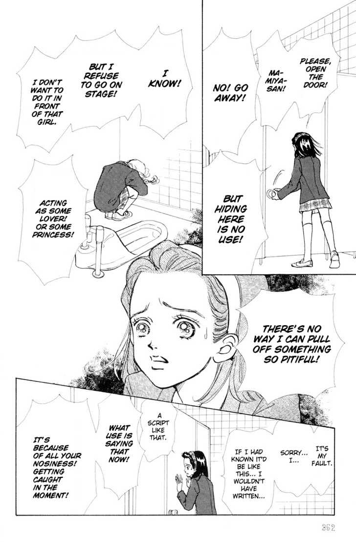 Tenshi Nanka Ja Nai Chapter 9 #20