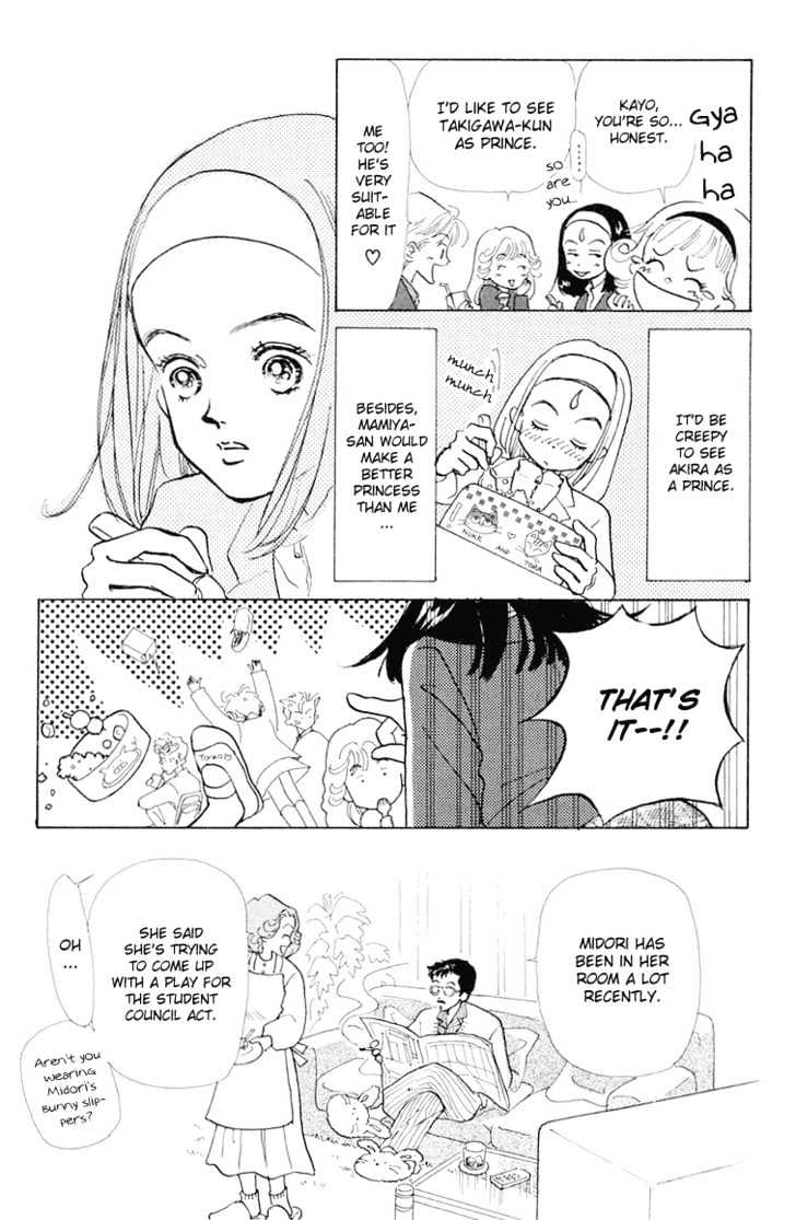 Tenshi Nanka Ja Nai Chapter 7 #18