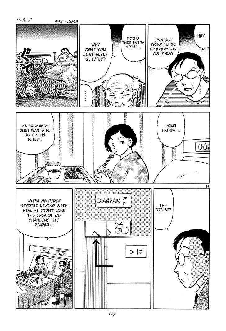 Akai Hanataba Chapter 4 #19