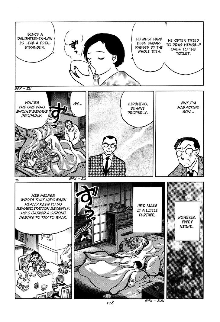 Akai Hanataba Chapter 4 #20