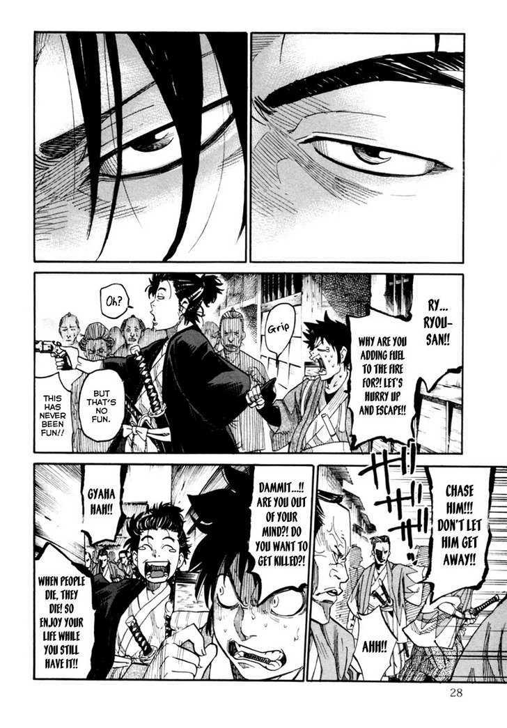 Tenshou No Ryoma Chapter 1 #28