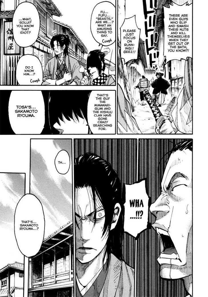 Tenshou No Ryoma Chapter 1 #29