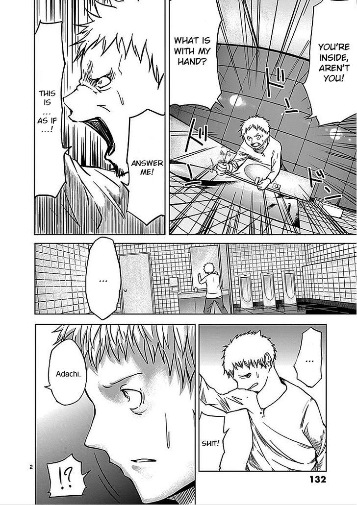 Yosuke No Kimyou Na Sekai Chapter 31 #2