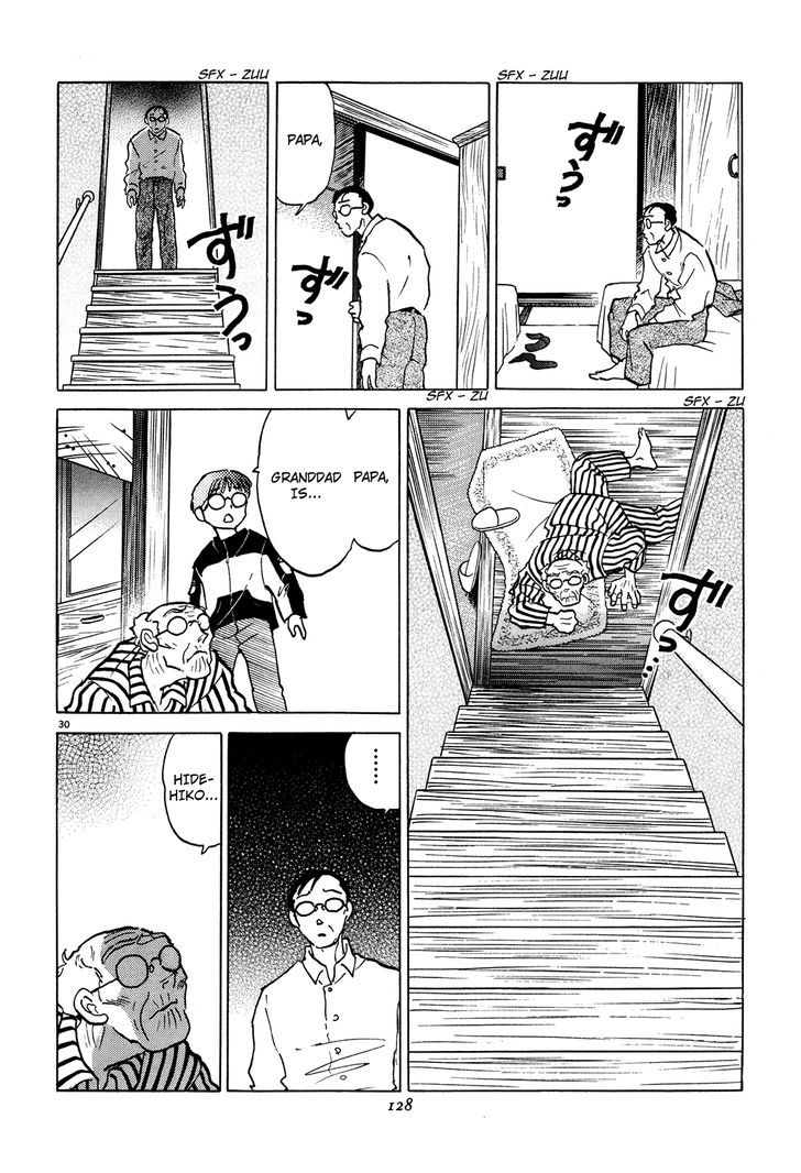 Akai Hanataba Chapter 4 #30