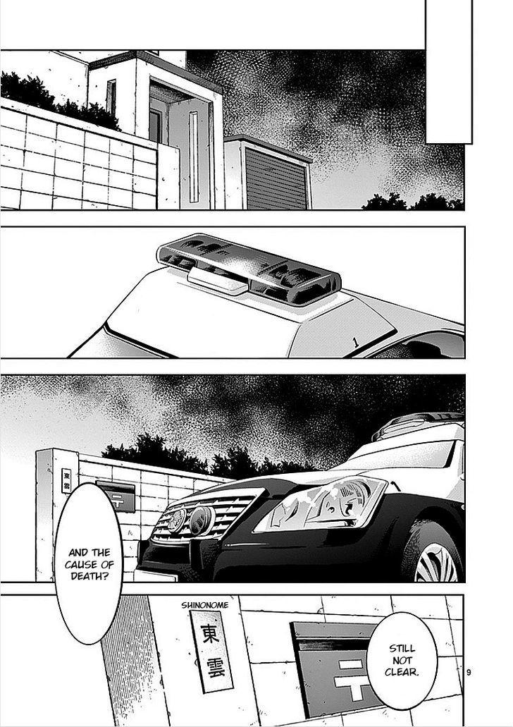 Yosuke No Kimyou Na Sekai Chapter 26 #9