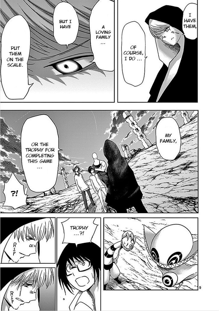 Yosuke No Kimyou Na Sekai Chapter 25 #9