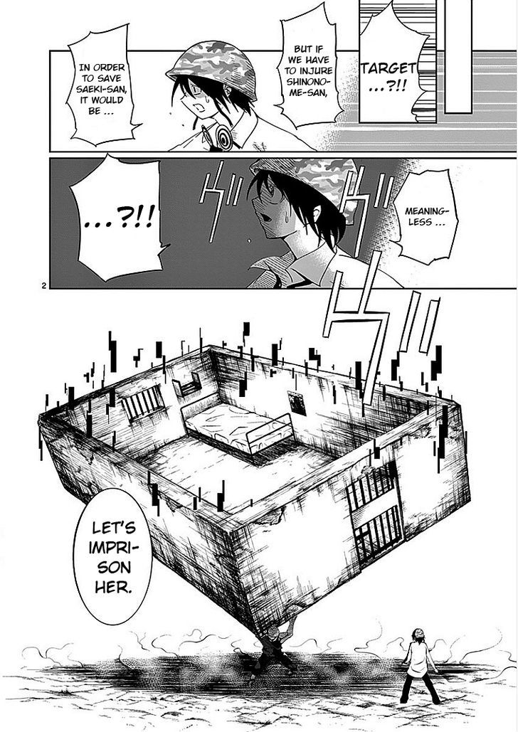 Yosuke No Kimyou Na Sekai Chapter 17 #2