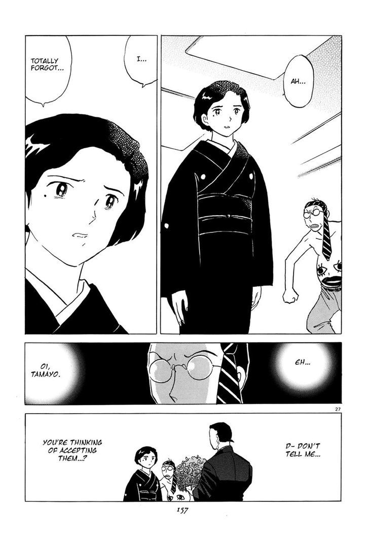 Akai Hanataba Chapter 5 #27
