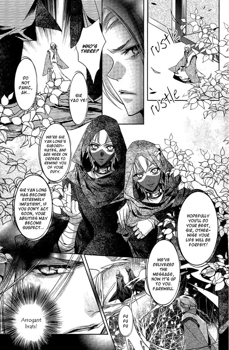 Xue Lian Chapter 7 #16