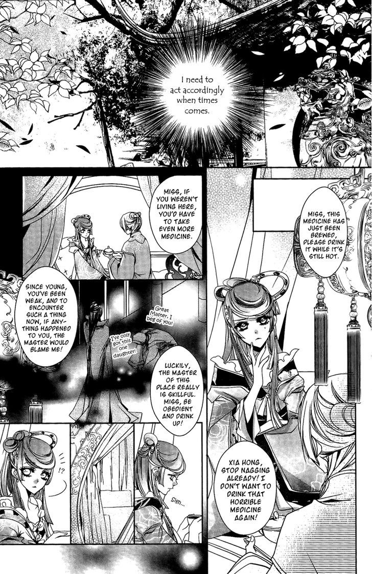 Xue Lian Chapter 7 #18