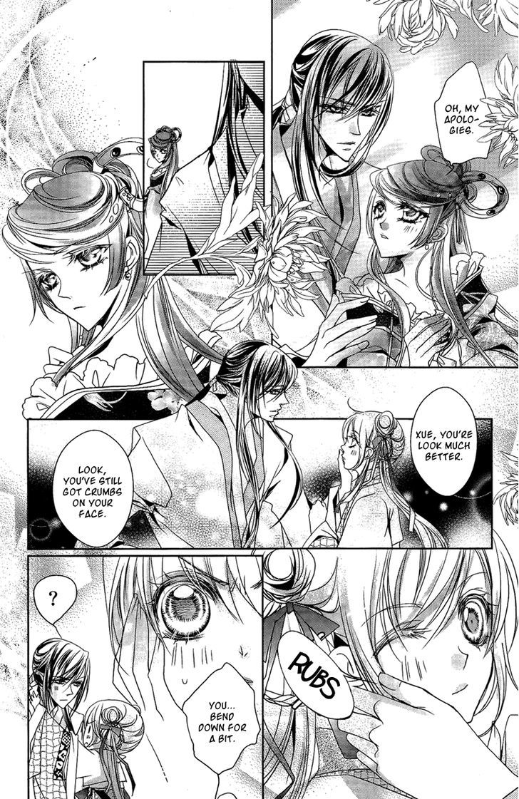 Xue Lian Chapter 7 #23