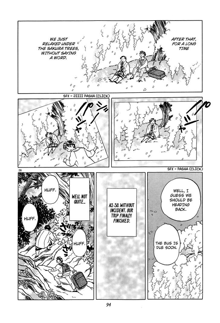 Akai Hanataba Chapter 3 #27