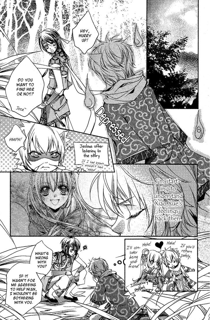 Xue Lian Chapter 4 #8