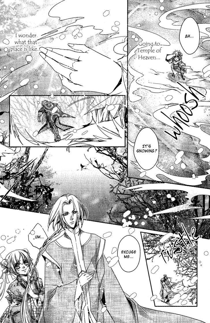 Xue Lian Chapter 4 #12