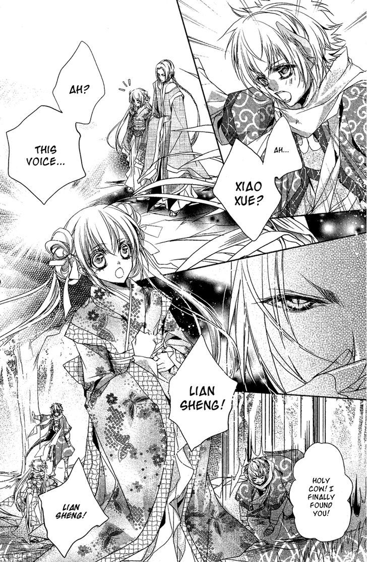 Xue Lian Chapter 4 #14