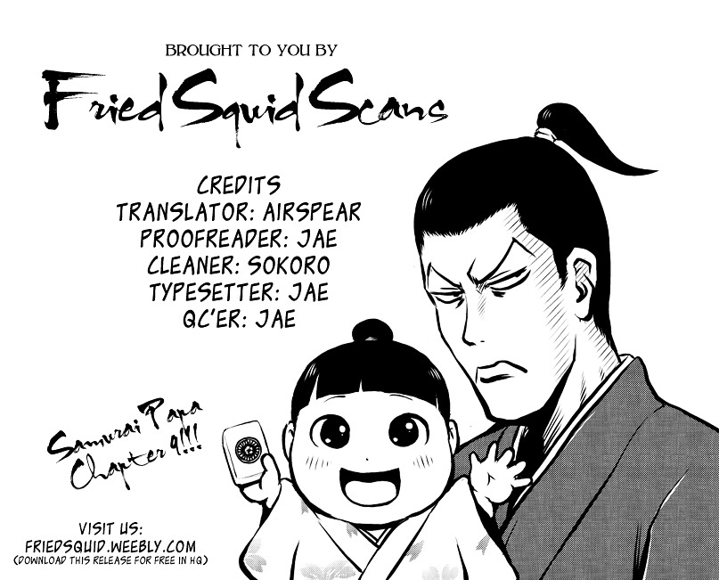 Samurai Chichi Chapter 9 #1