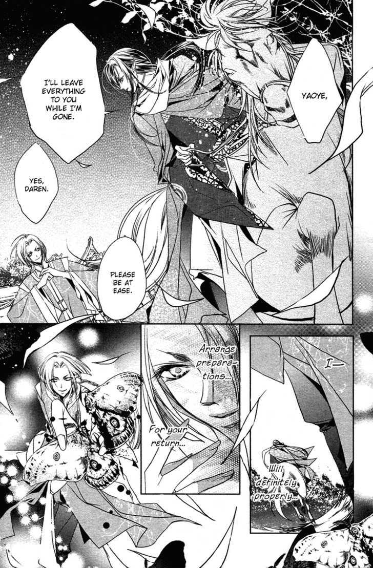 Xue Lian Chapter 3 #22