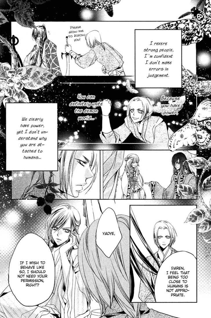 Xue Lian Chapter 3 #23