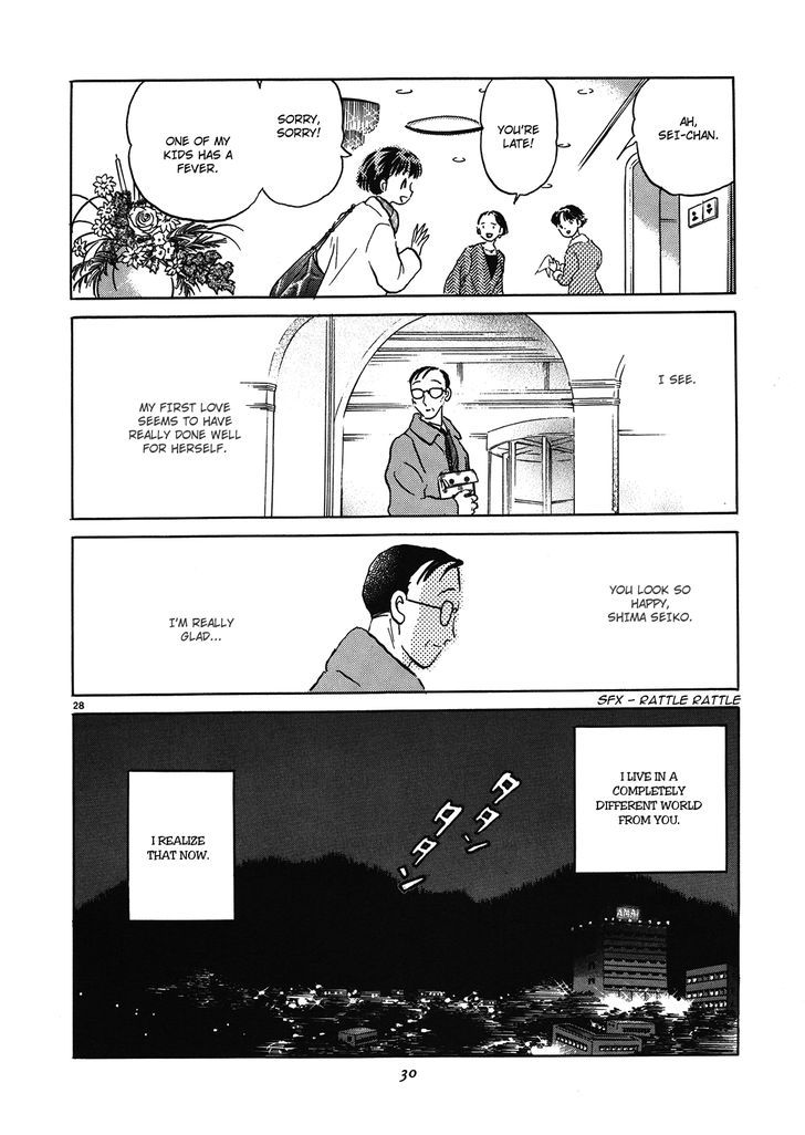Akai Hanataba Chapter 1 #28