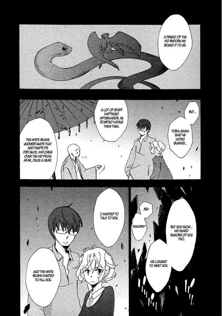 Matsuru Kami Chapter 4 #32