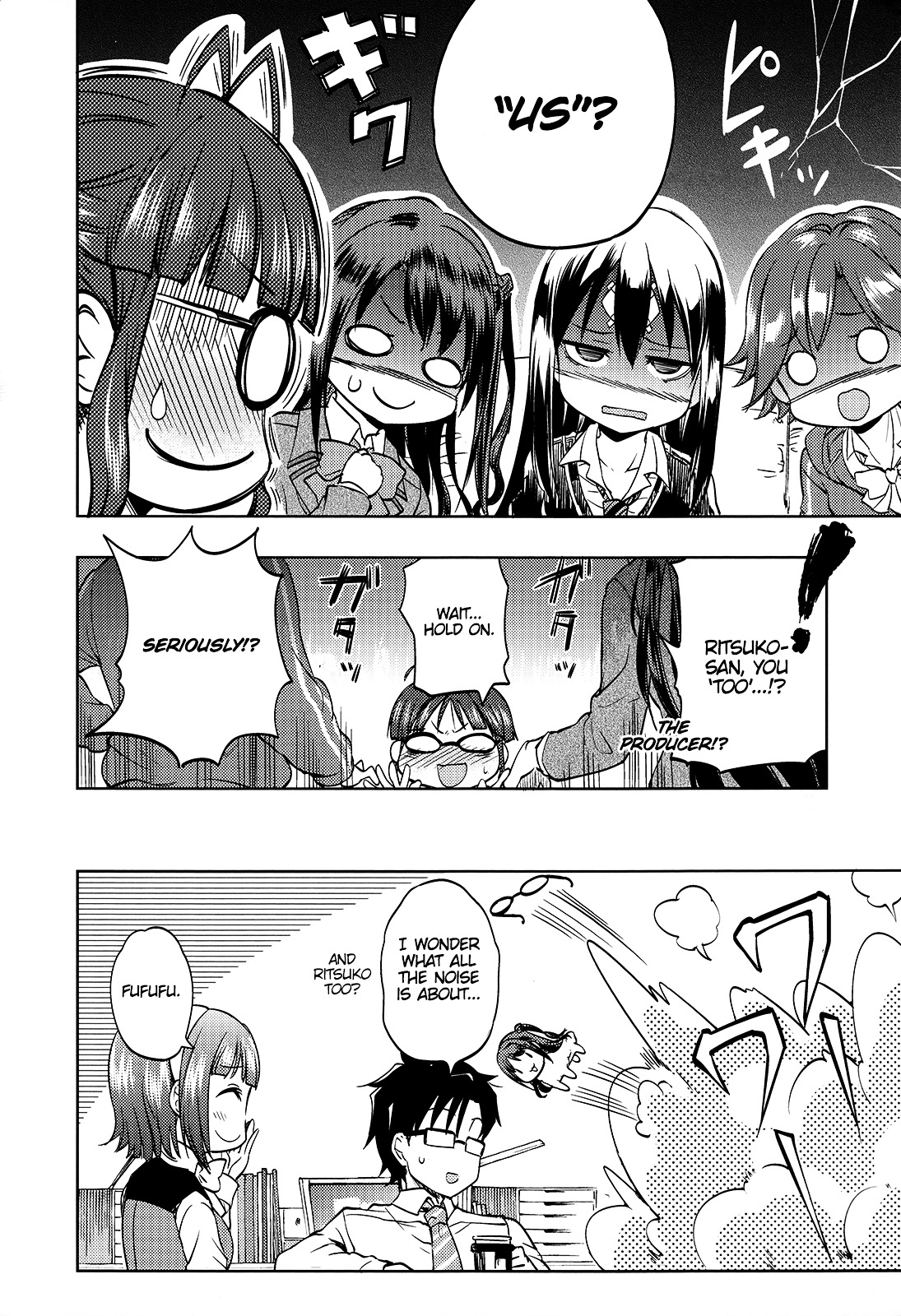 Otonashi-San Is In Puberty Chapter 0 #24