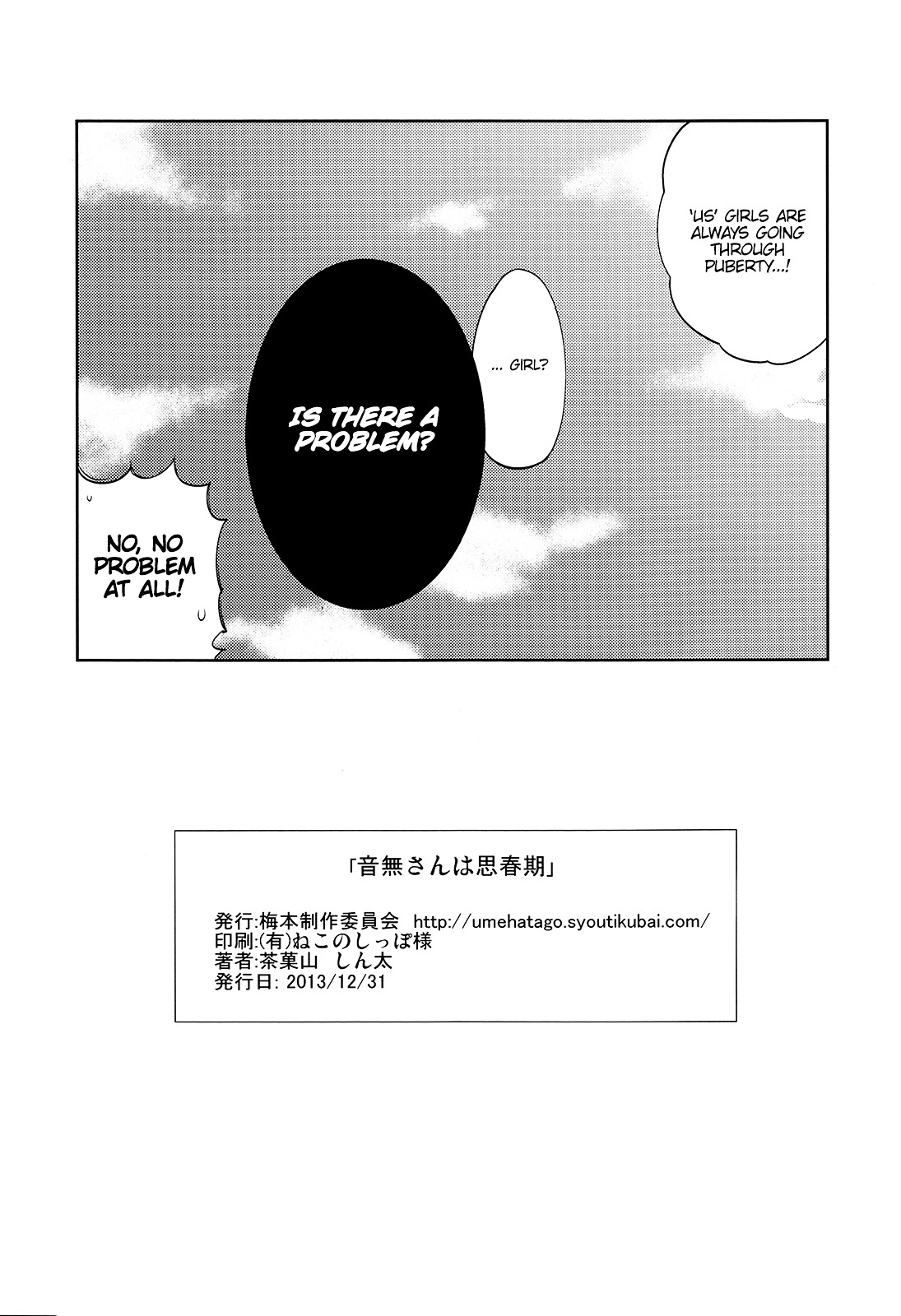 Otonashi-San Is In Puberty Chapter 0 #25