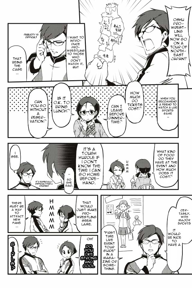 Tsuyokute Kakkoii Joshi Wa Suki Desu Ka? Chapter 13 #1