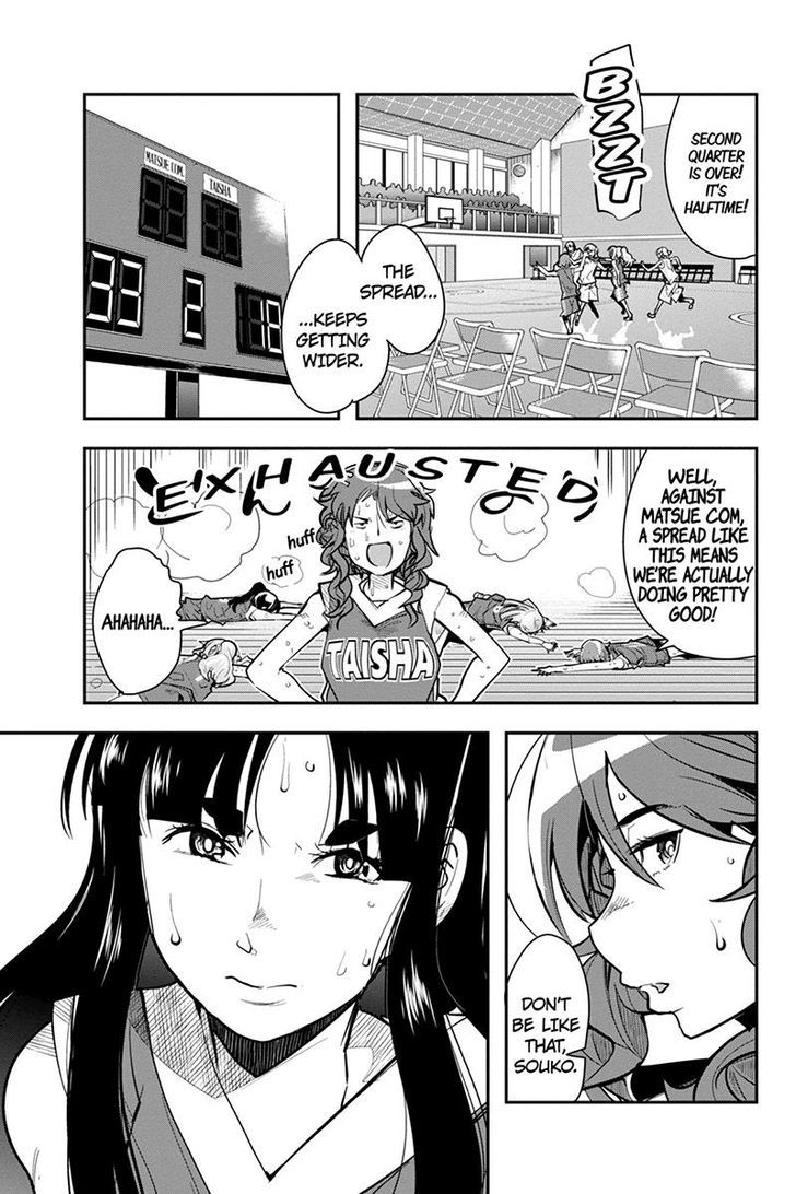 Basuke No Megami-Sama Chapter 33 #11