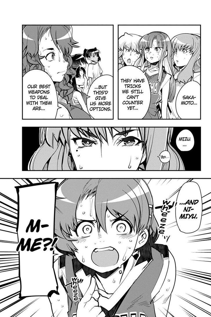 Basuke No Megami-Sama Chapter 33 #13