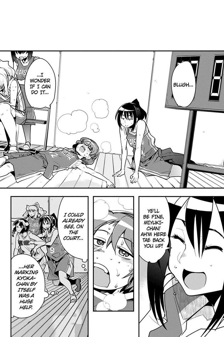 Basuke No Megami-Sama Chapter 33 #14