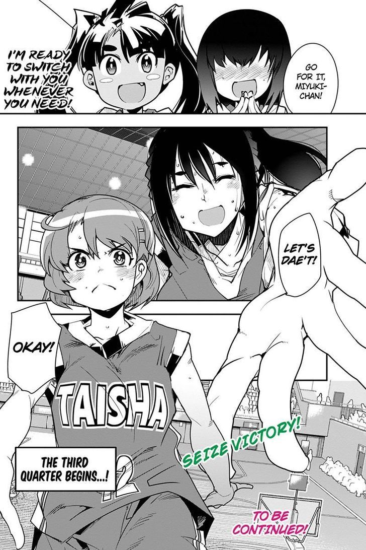 Basuke No Megami-Sama Chapter 33 #18