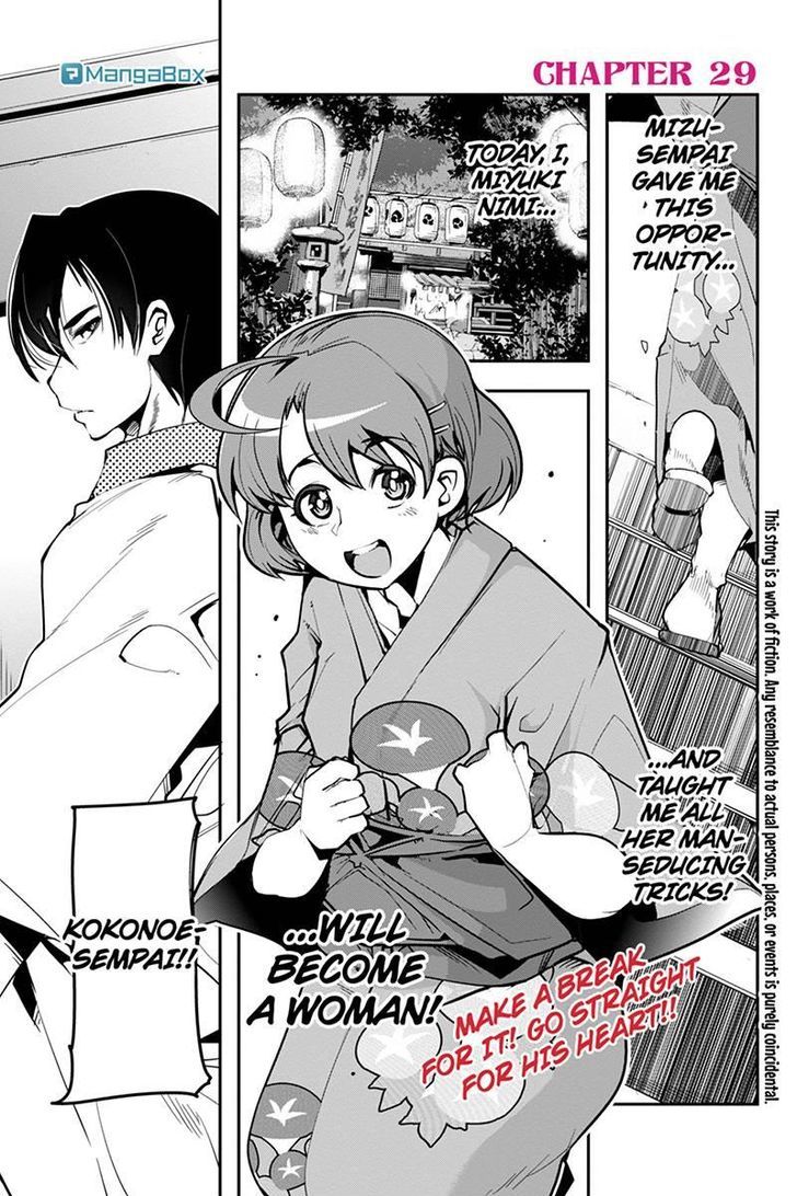 Basuke No Megami-Sama Chapter 29 #1