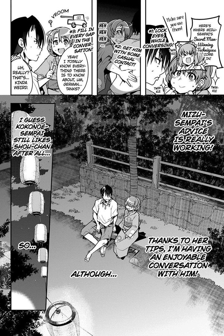 Basuke No Megami-Sama Chapter 29 #12