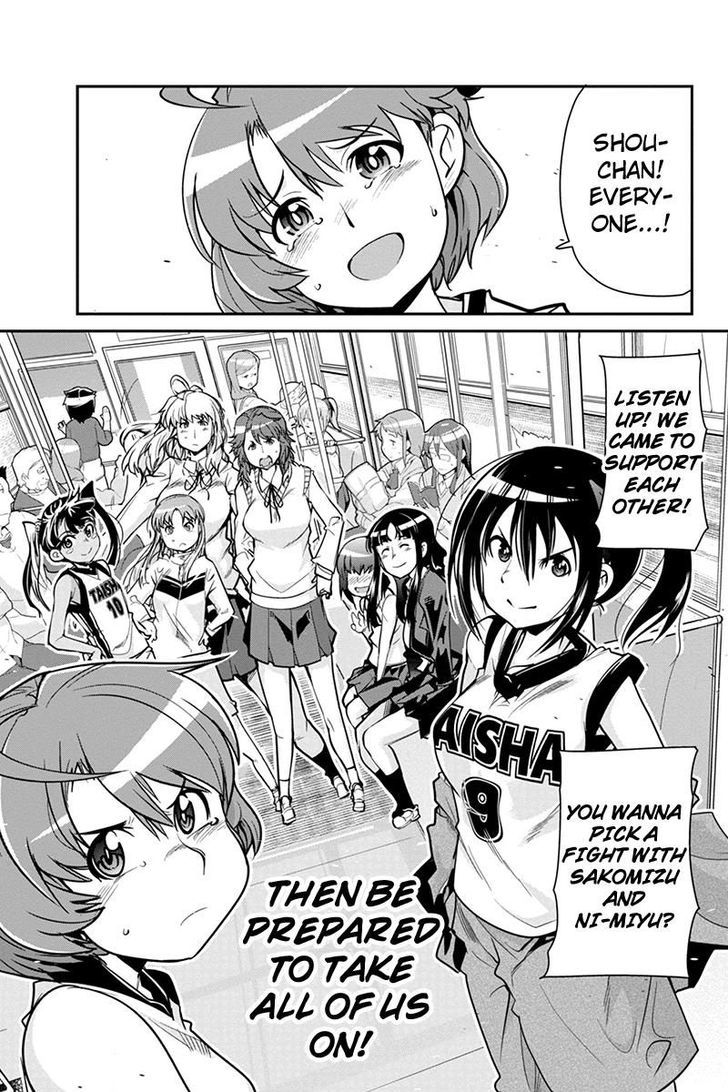 Basuke No Megami-Sama Chapter 6 #19