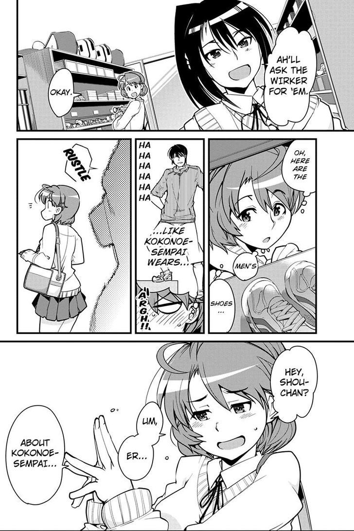 Basuke No Megami-Sama Chapter 4 #16