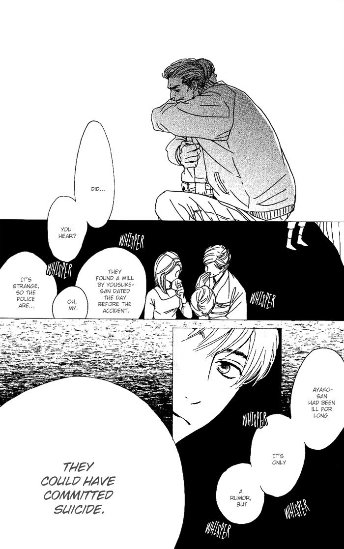 Hana Wa Saku Ka Chapter 11 #24