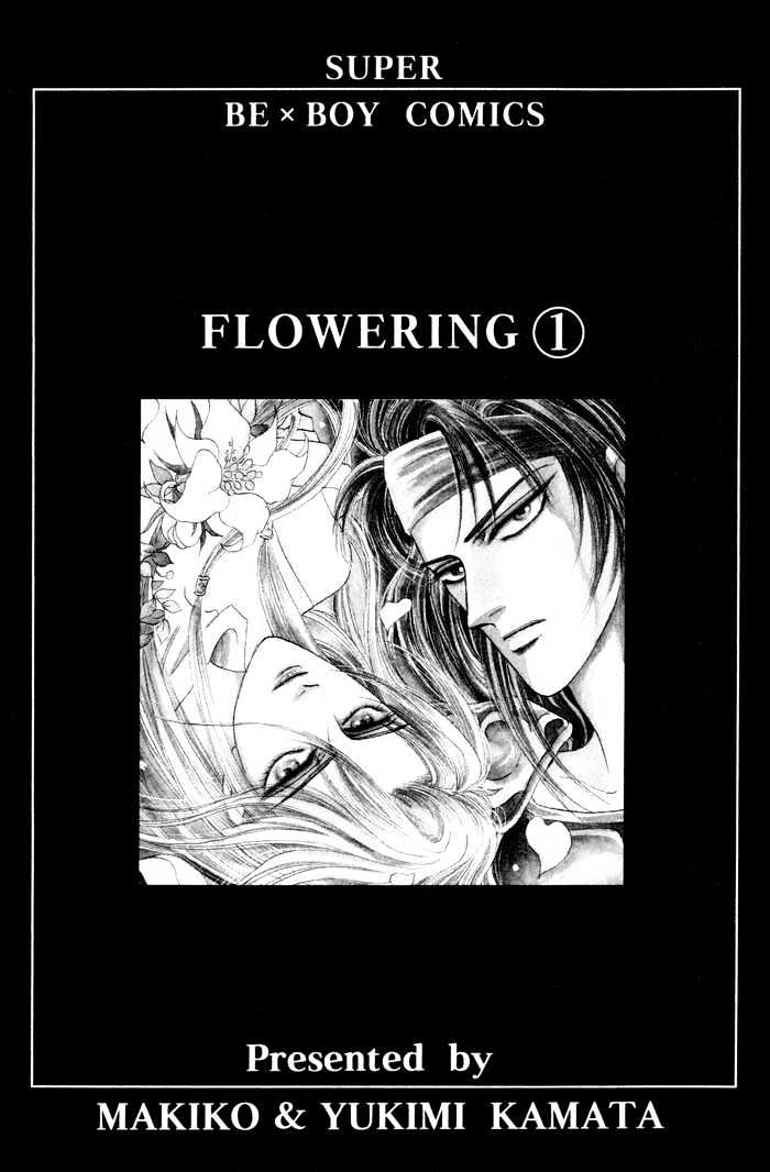 Flowering Chapter 0 #6