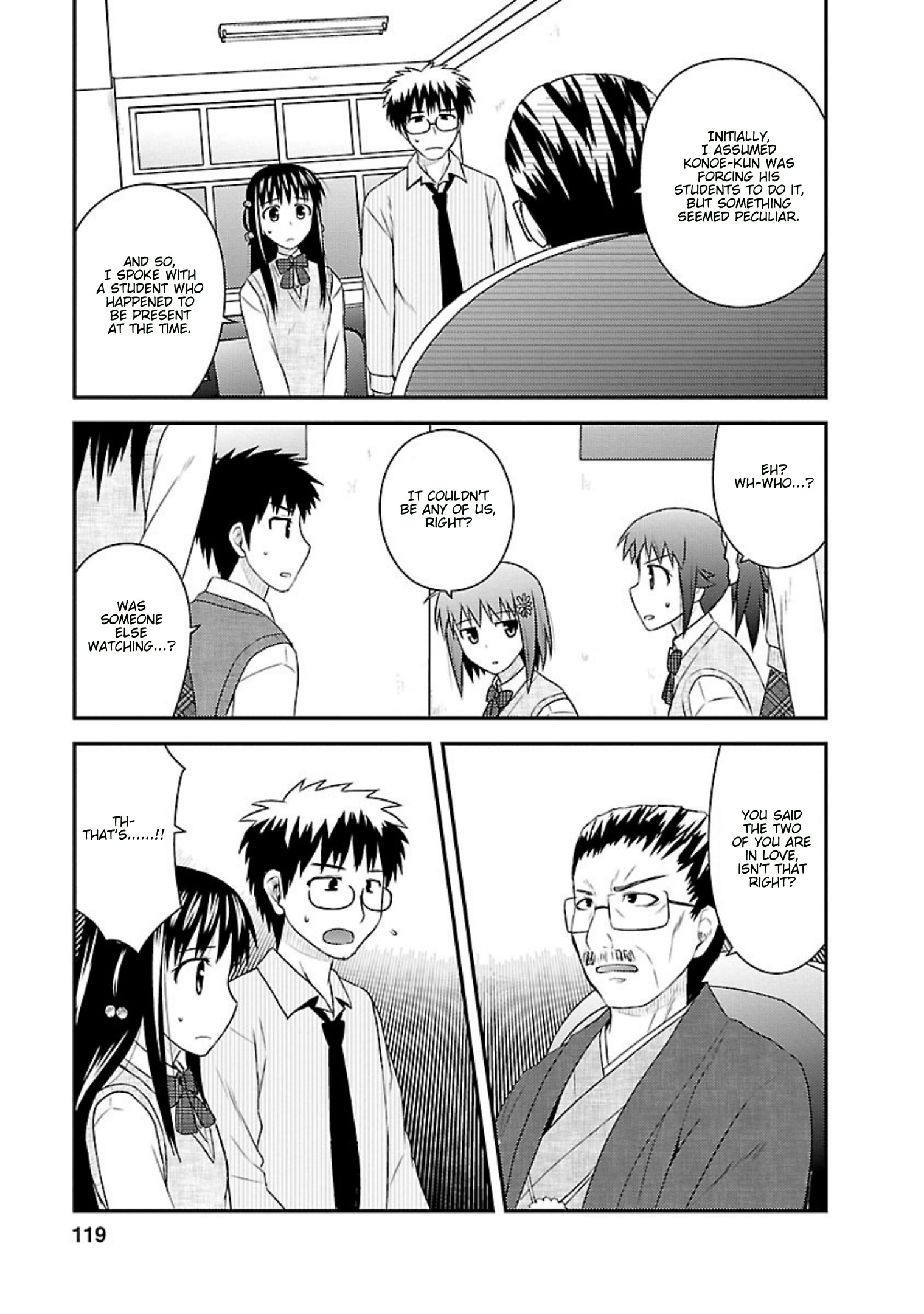 Shiritsu Hakanai Gakuen Chapter 24 #7