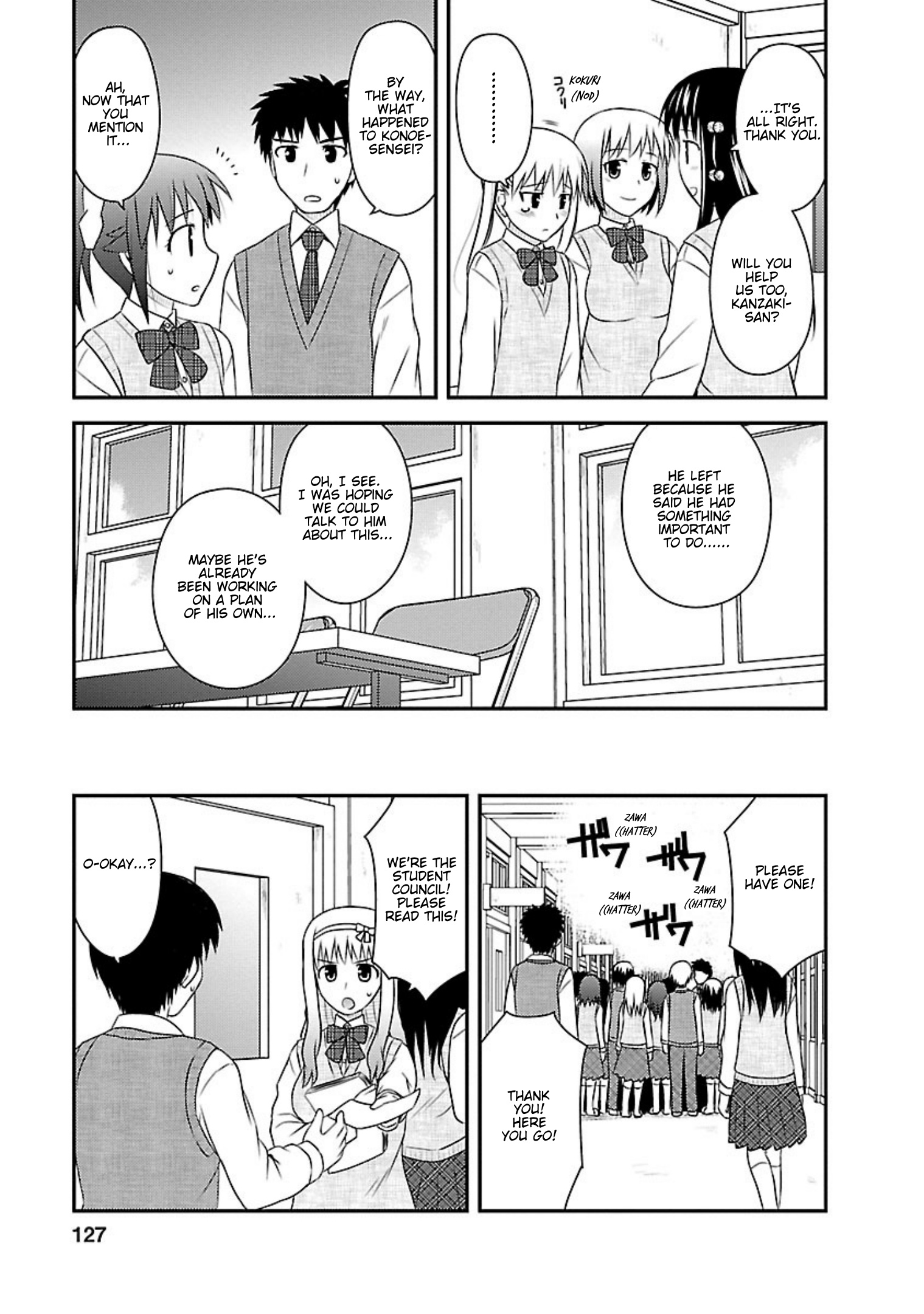 Shiritsu Hakanai Gakuen Chapter 24 #15