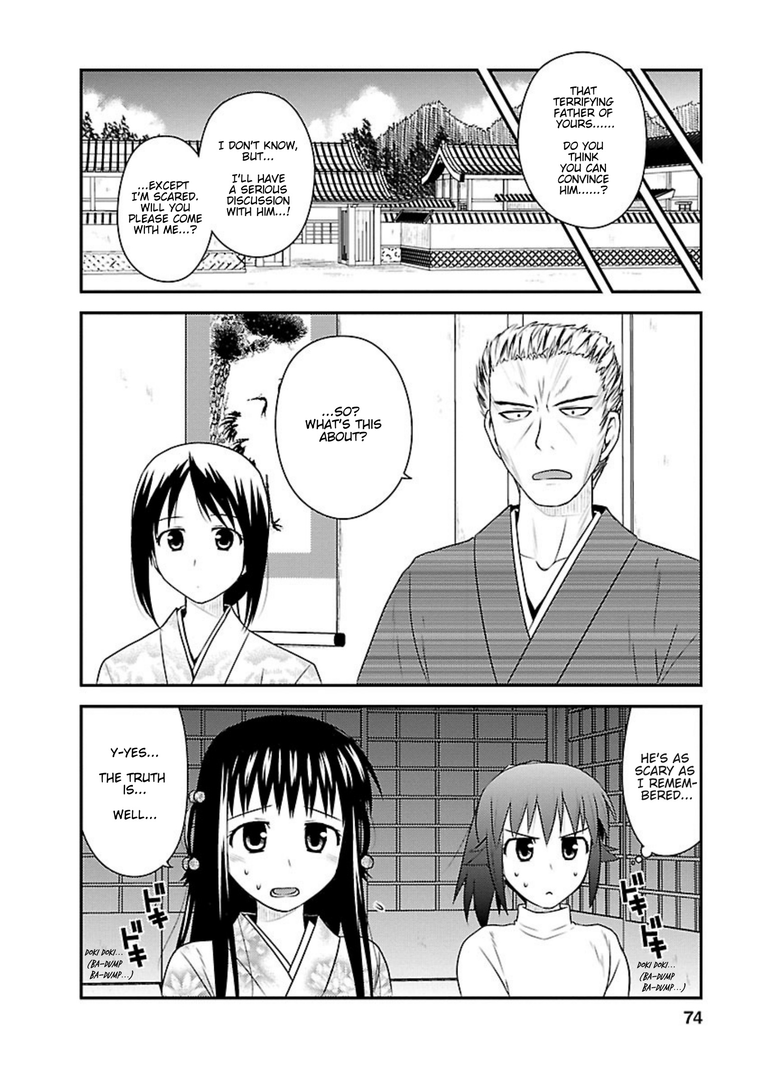 Shiritsu Hakanai Gakuen Chapter 23 #10