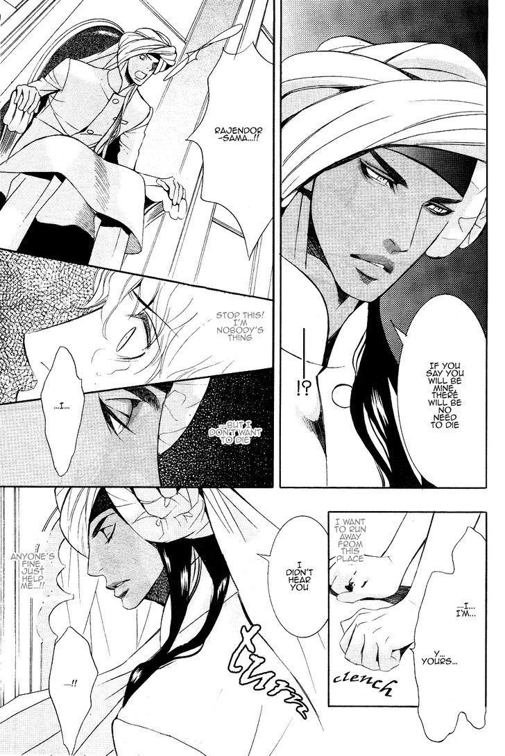 Futari No Maharaja Chapter 3 #27