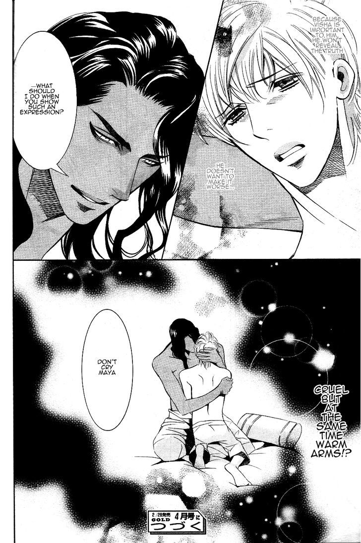 Futari No Maharaja Chapter 3 #34