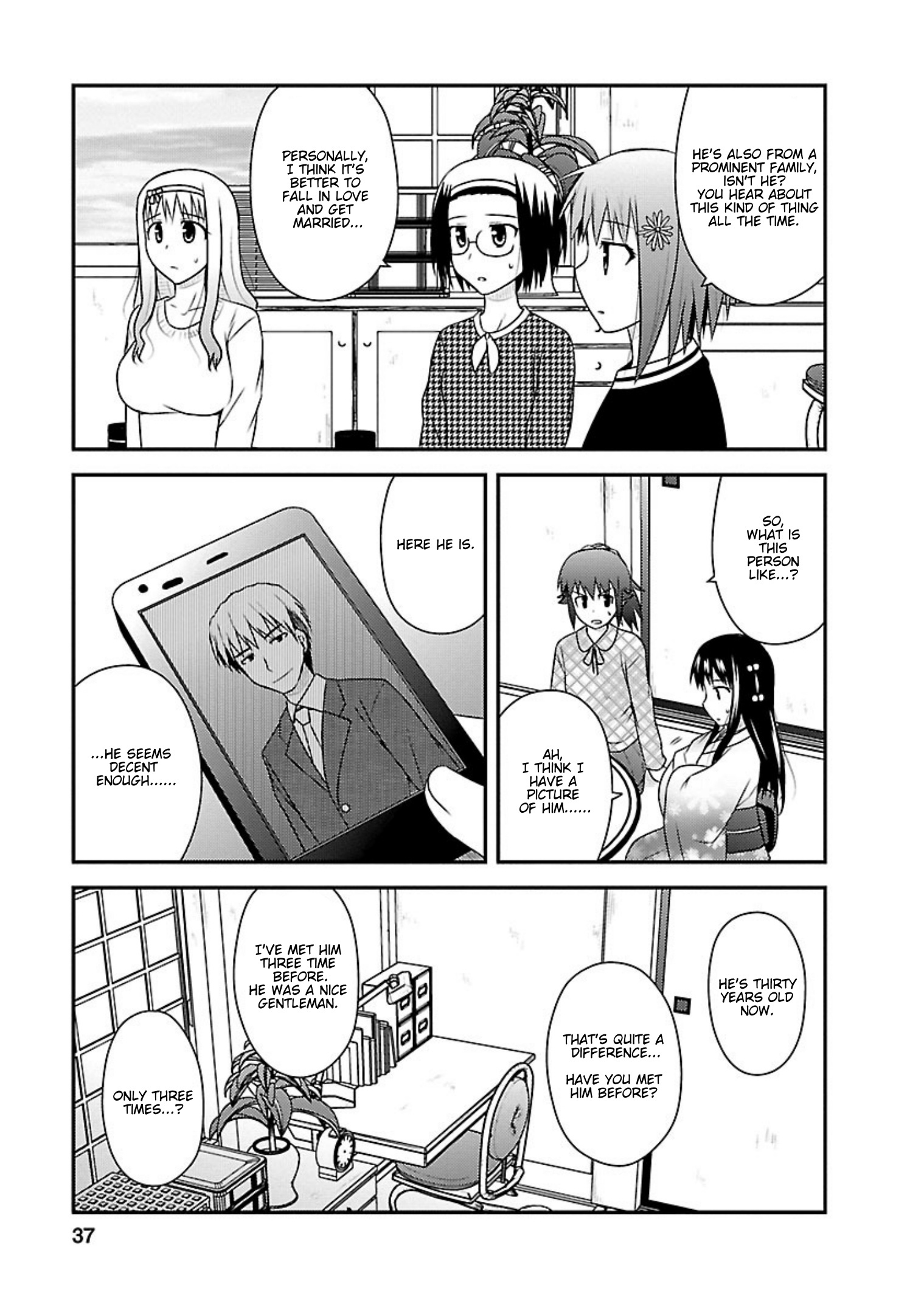 Shiritsu Hakanai Gakuen Chapter 22 #3