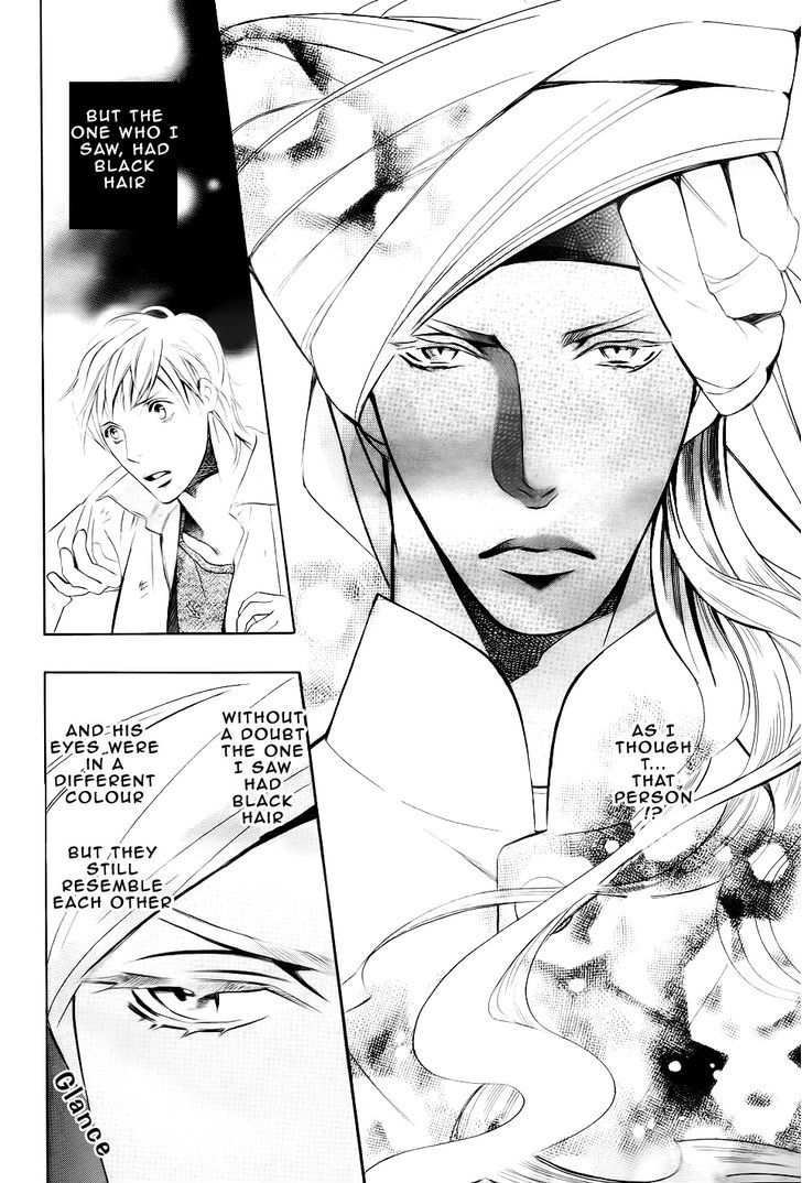 Futari No Maharaja Chapter 1 #18