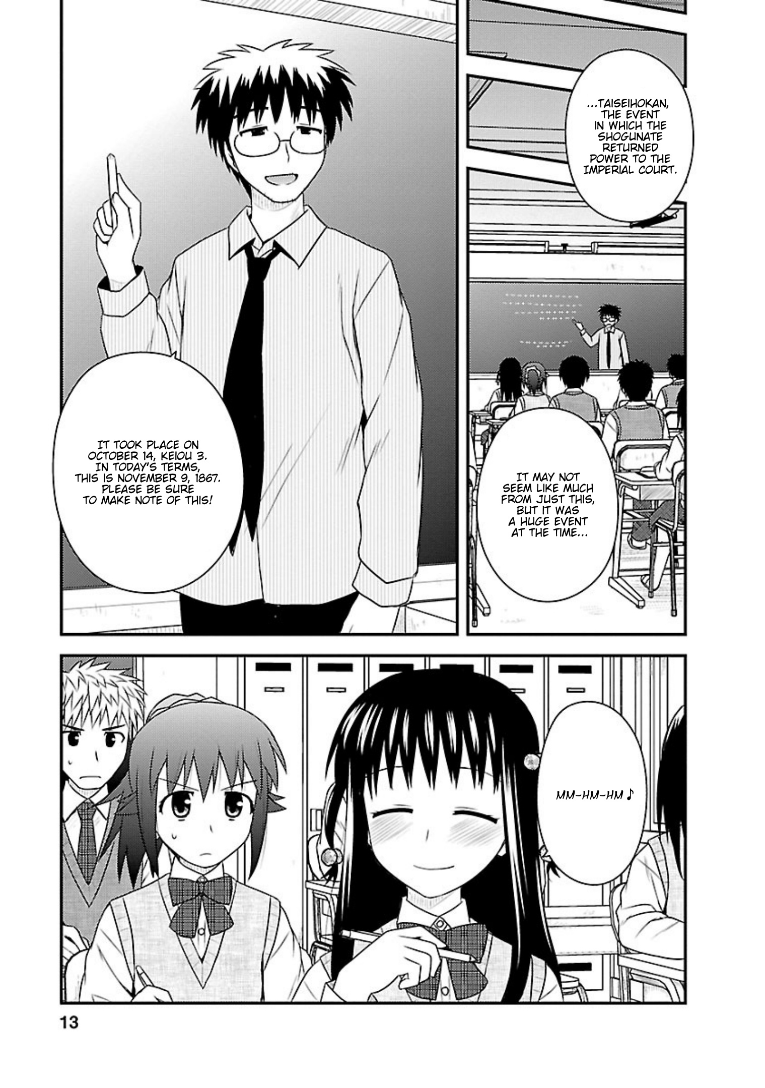 Shiritsu Hakanai Gakuen Chapter 21 #11